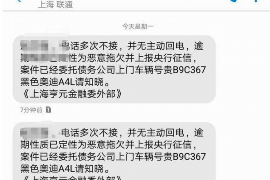 莒县讨债公司成功追回初中同学借款40万成功案例